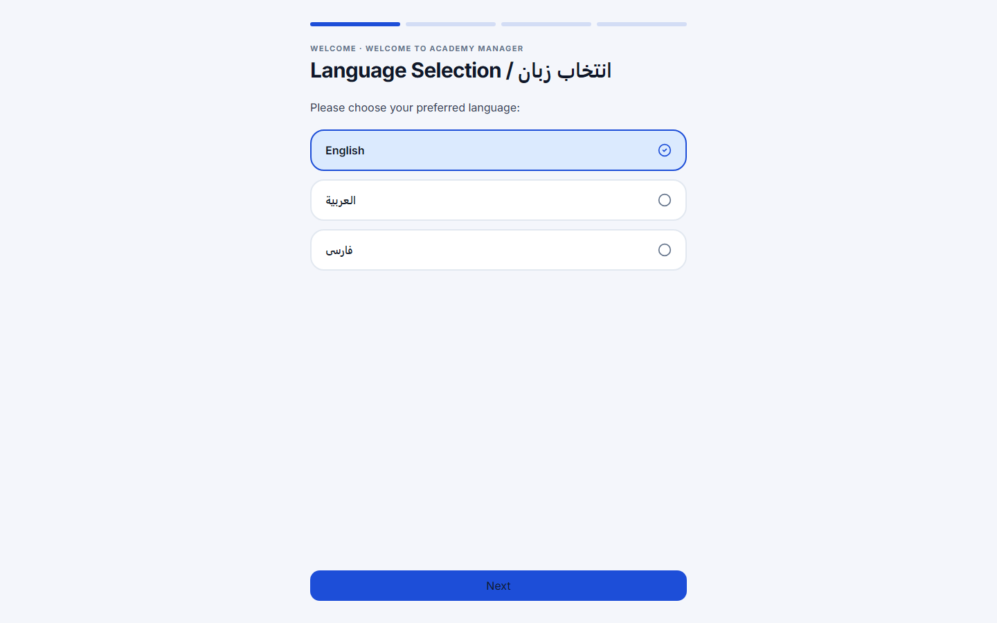 Screenshot of Academy Manager: onboarding
