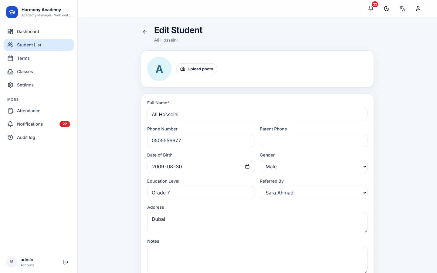 Screenshot of Academy Manager: student-form