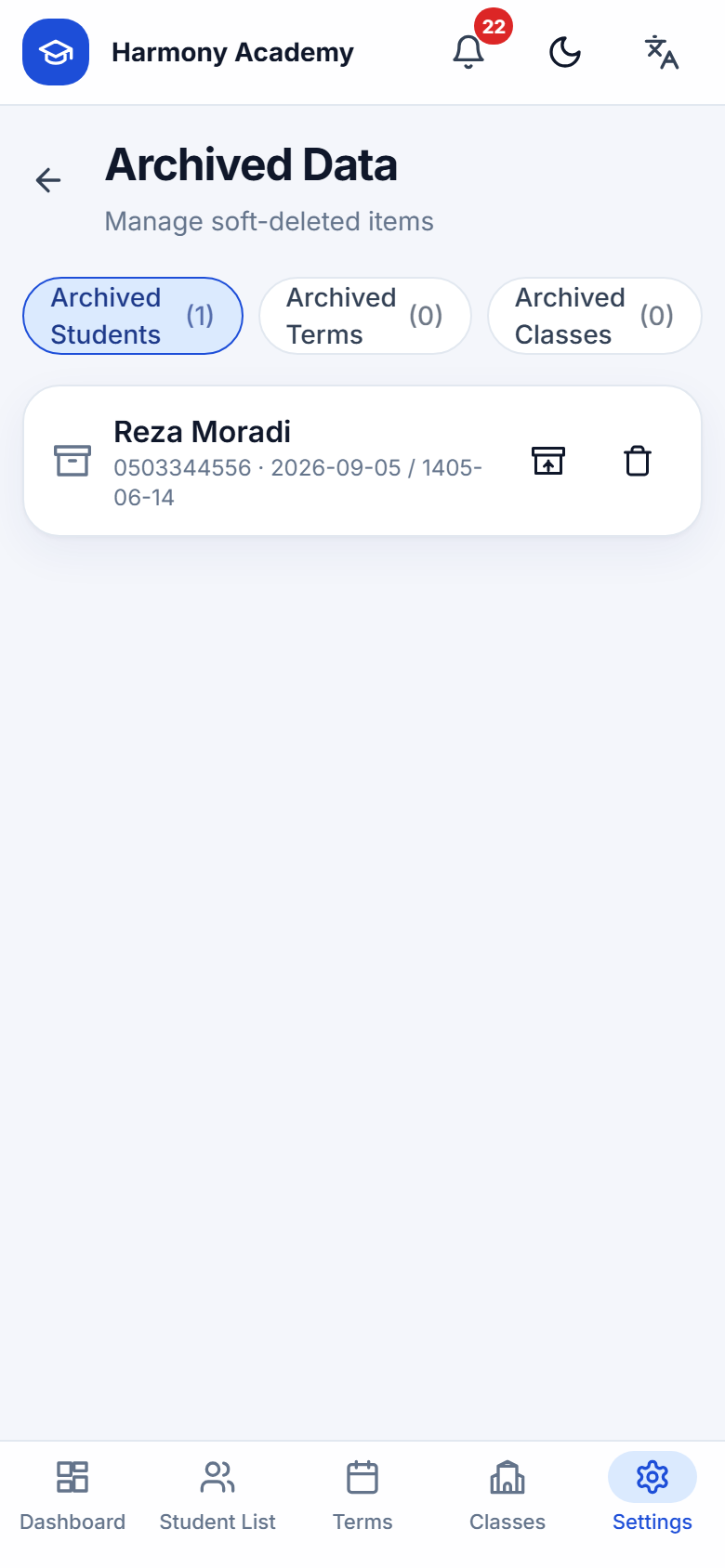 Screenshot of Academy Manager: settings-archive