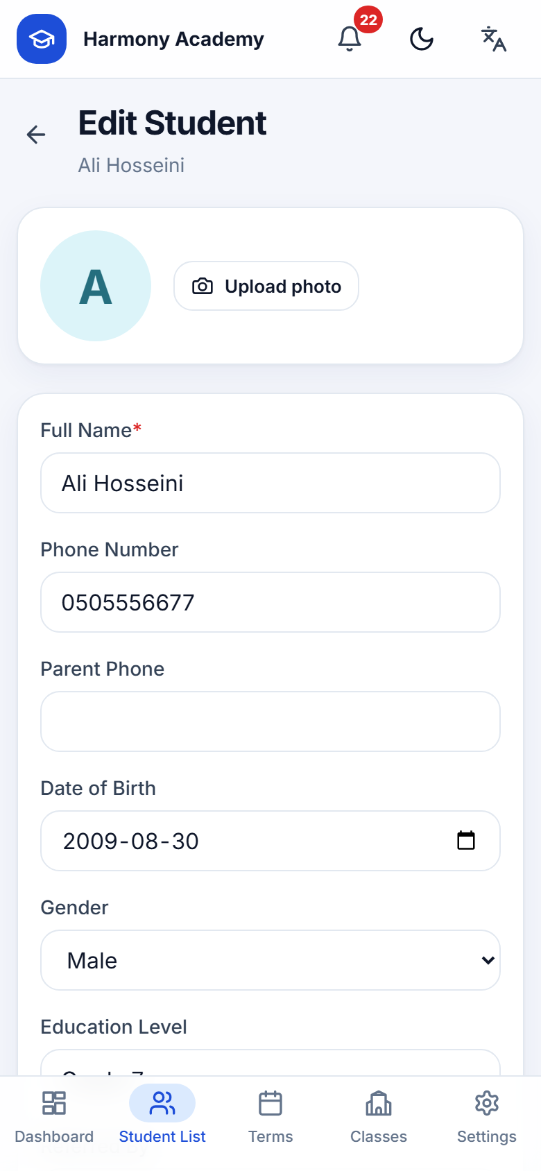 Screenshot of Academy Manager: student-form